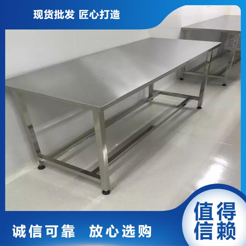 【不锈钢工作台不锈钢沟槽优质材料厂家直销】