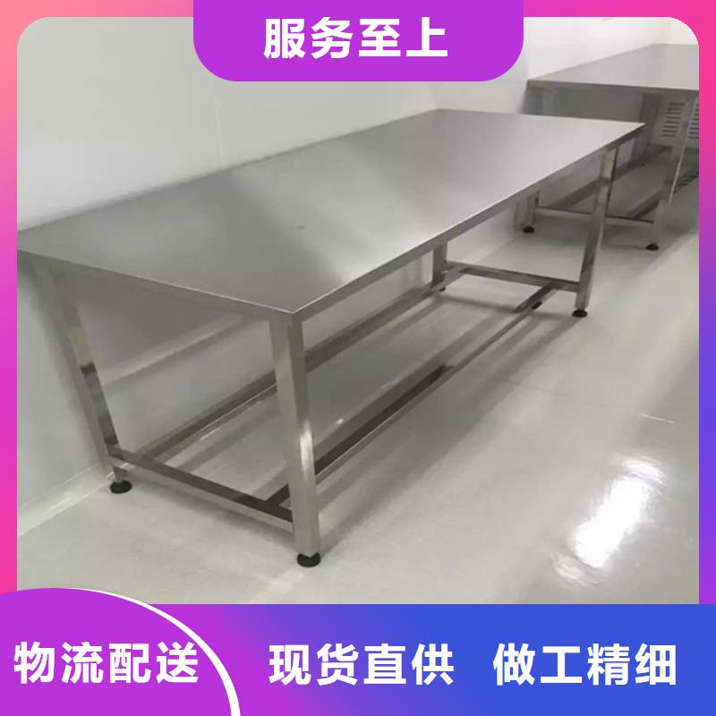 不锈钢工作台不锈钢货架专业按需定制
