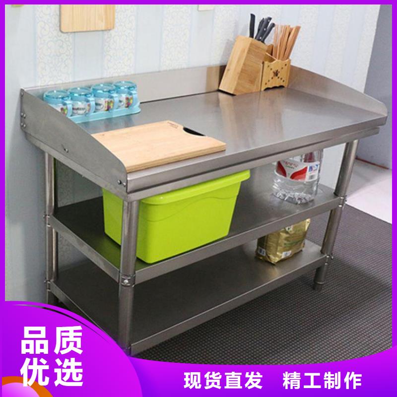 不锈钢工作台【水池柜】诚信可靠