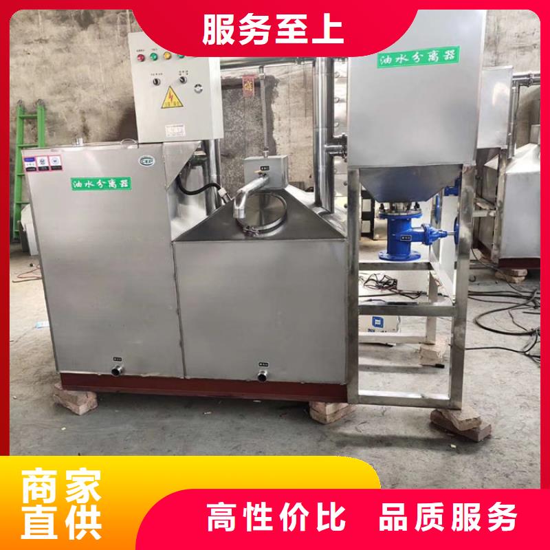中吉不锈钢隔油池【 不锈钢油水分离器 不锈钢地沟盖板实力厂商】aq00.com