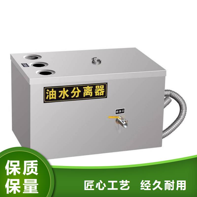 不锈钢隔油池视频-山西省晋中市中吉不锈钢隔油池可服务区域昔阳|榆次|朔州|吕梁|临汾|大同|晋城等