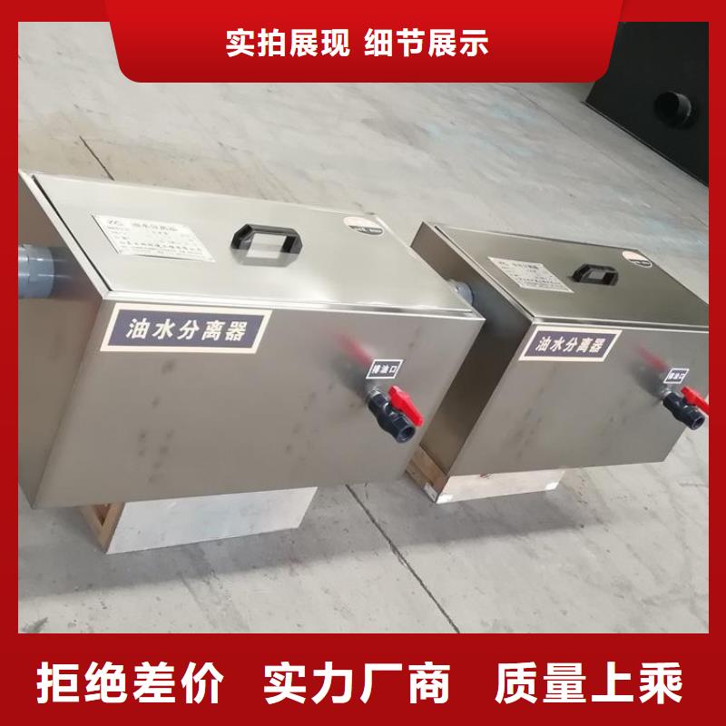 不锈钢隔油池视频-山西省晋中市中吉不锈钢隔油池可服务区域昔阳|榆次|朔州|吕梁|临汾|大同|晋城等