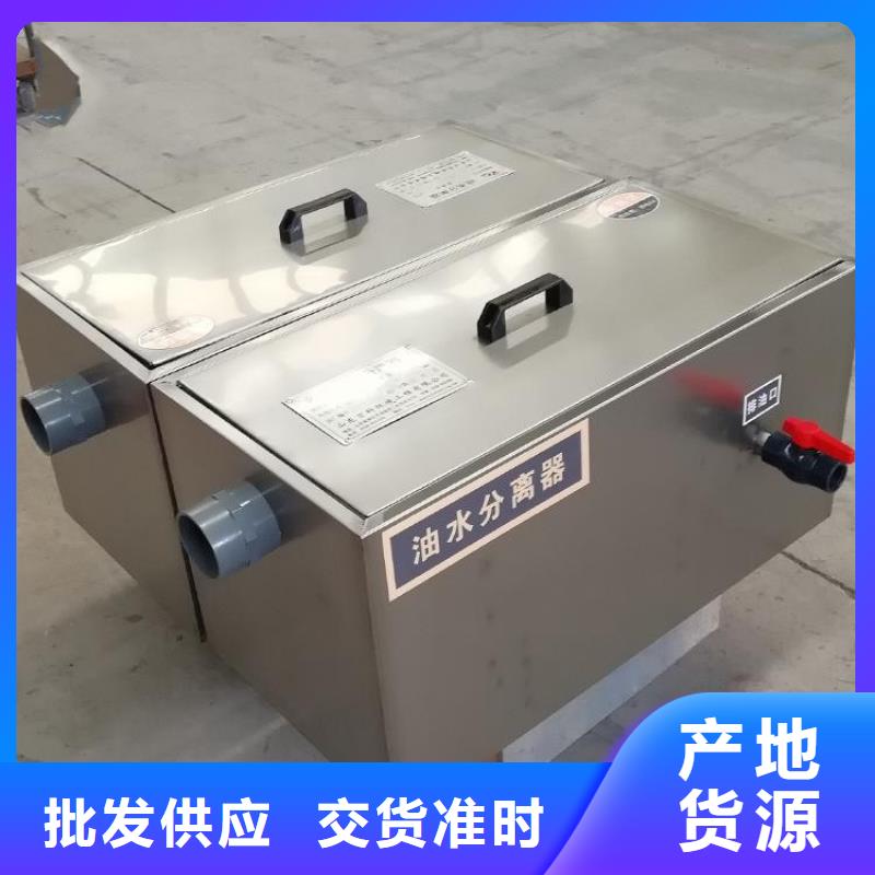 中吉不锈钢隔油池【 不锈钢油水分离器 不锈钢地沟盖板实力厂商】aq00.com