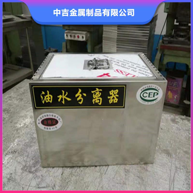 不锈钢隔油池视频-河北省衡水市|桃城|武邑|邢台|秦皇岛|廊坊|张家口|沧州|承德|保定不锈钢隔油池-中吉