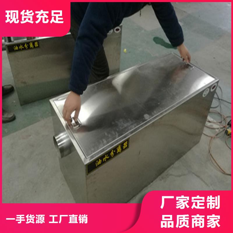 中吉不锈钢隔油池【 不锈钢油水分离器 不锈钢地沟盖板实力厂商】aq00.com