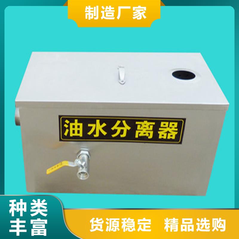 不锈钢隔油池视频-山西省晋中市中吉不锈钢隔油池可服务区域昔阳|榆次|朔州|吕梁|临汾|大同|晋城等