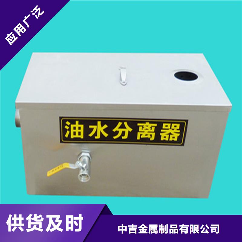 不锈钢油水分离器 【不锈钢工作台】定制批发