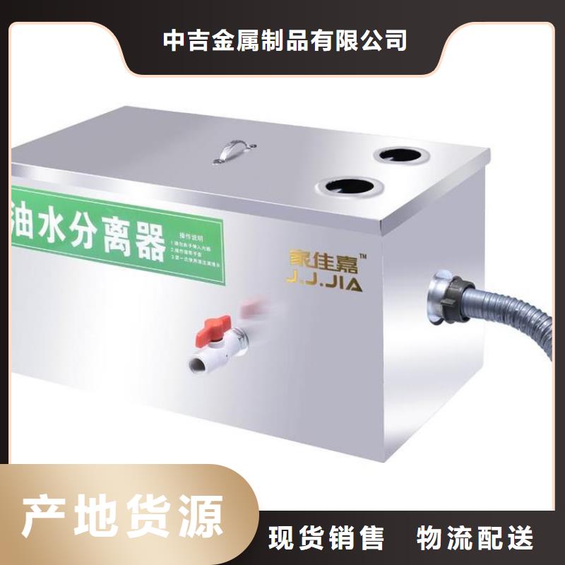 中吉不锈钢隔油池【 不锈钢油水分离器 不锈钢地沟盖板实力厂商】aq00.com