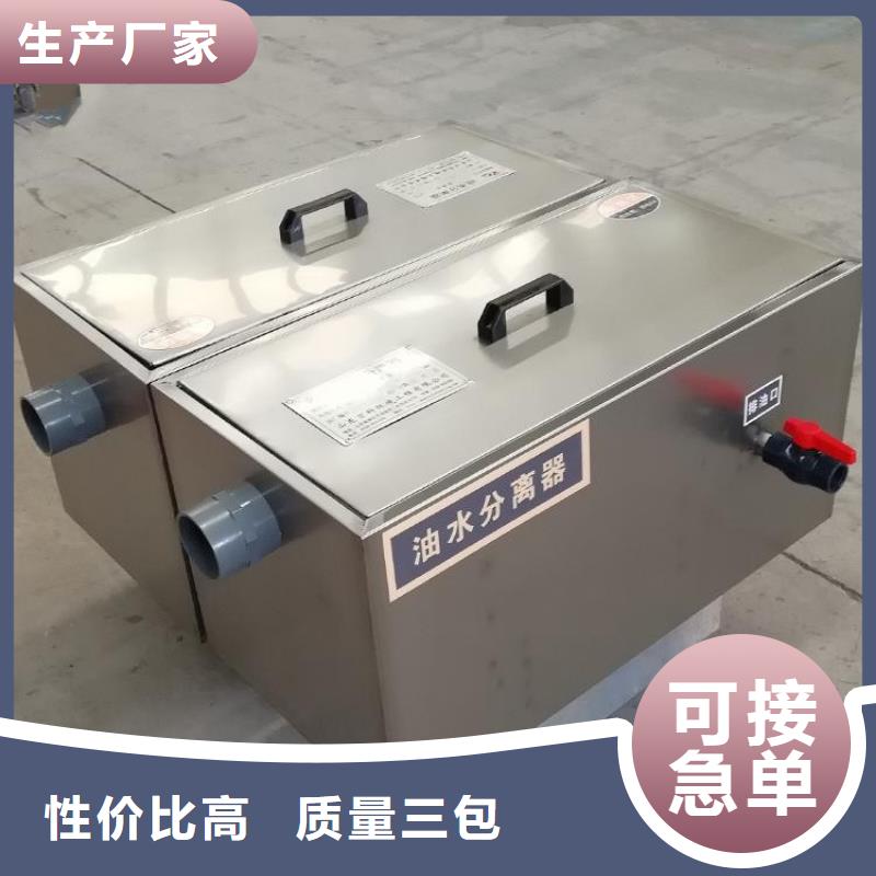 中吉不锈钢隔油池【 不锈钢油水分离器 不锈钢地沟盖板实力厂商】aq00.com