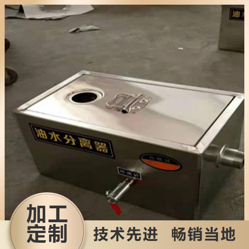 不锈钢隔油池视频-河北省衡水市|桃城|武邑|邢台|秦皇岛|廊坊|张家口|沧州|承德|保定不锈钢隔油池-中吉