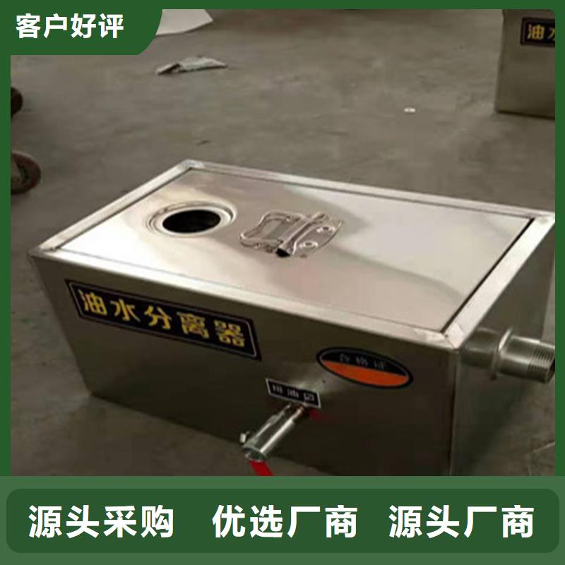 不锈钢隔油池视频-山西省晋中市中吉不锈钢隔油池可服务区域昔阳|榆次|朔州|吕梁|临汾|大同|晋城等