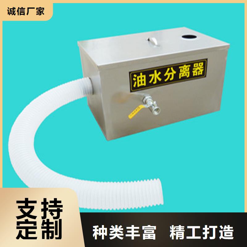 不锈钢隔油池视频-山西省晋中市中吉不锈钢隔油池可服务区域昔阳|榆次|朔州|吕梁|临汾|大同|晋城等