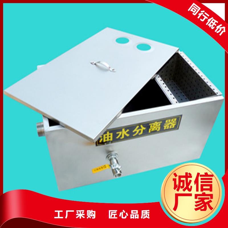 不锈钢隔油池视频-河北省衡水市|桃城|武邑|邢台|秦皇岛|廊坊|张家口|沧州|承德|保定不锈钢隔油池-中吉