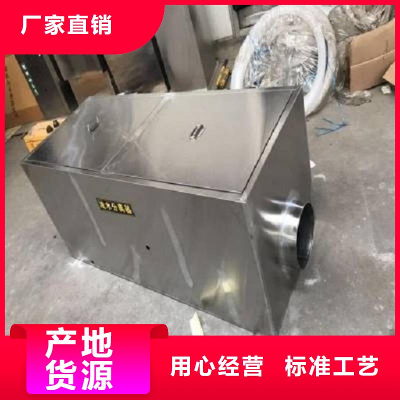 不锈钢隔油池视频-山西省晋中市中吉不锈钢隔油池可服务区域昔阳|榆次|朔州|吕梁|临汾|大同|晋城等