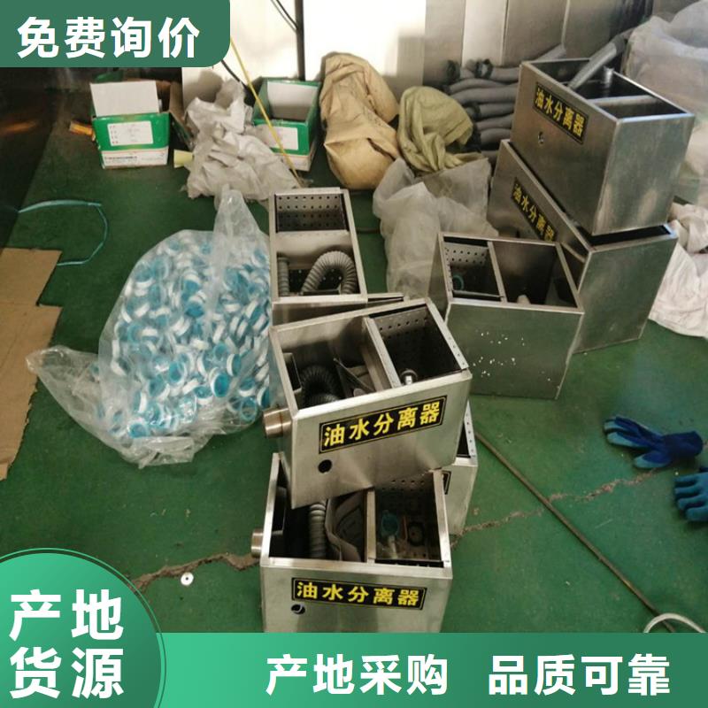 不锈钢油水分离器 【不锈钢工作台】定制批发