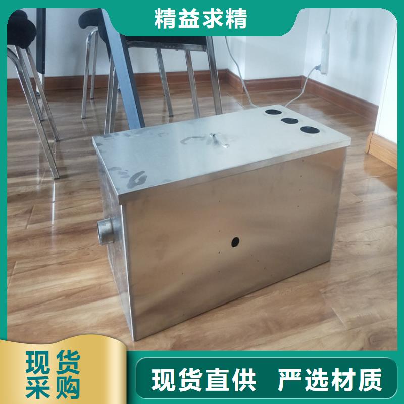 不锈钢隔油池视频-河北省衡水市|桃城|武邑|邢台|秦皇岛|廊坊|张家口|沧州|承德|保定不锈钢隔油池-中吉