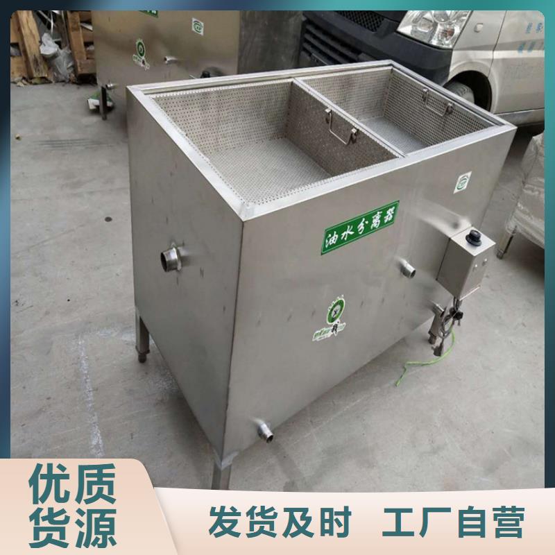 不锈钢油水分离器 【不锈钢工作台】定制批发