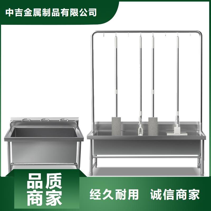 中吉【不锈钢拖把池】,不锈钢工作台质检合格出厂-业务覆盖区域|太子河|灯塔|大连|锦州|抚顺|营口|盘锦|朝阳-阿奇乐乐
