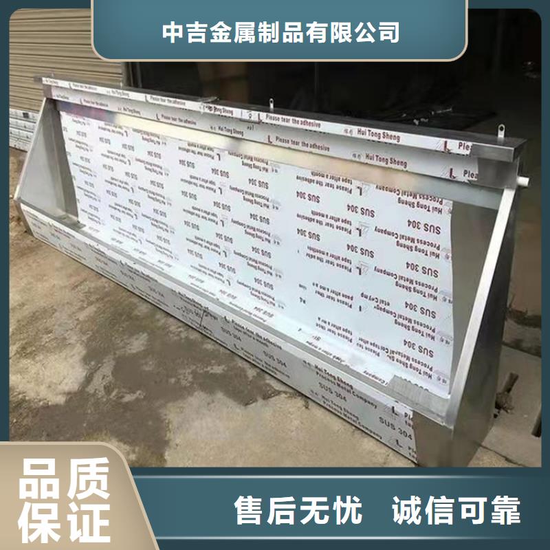 【 不锈钢小便池-不锈钢油水分离器实力雄厚品质保障】-中吉金属制品(黔东南市分公司)