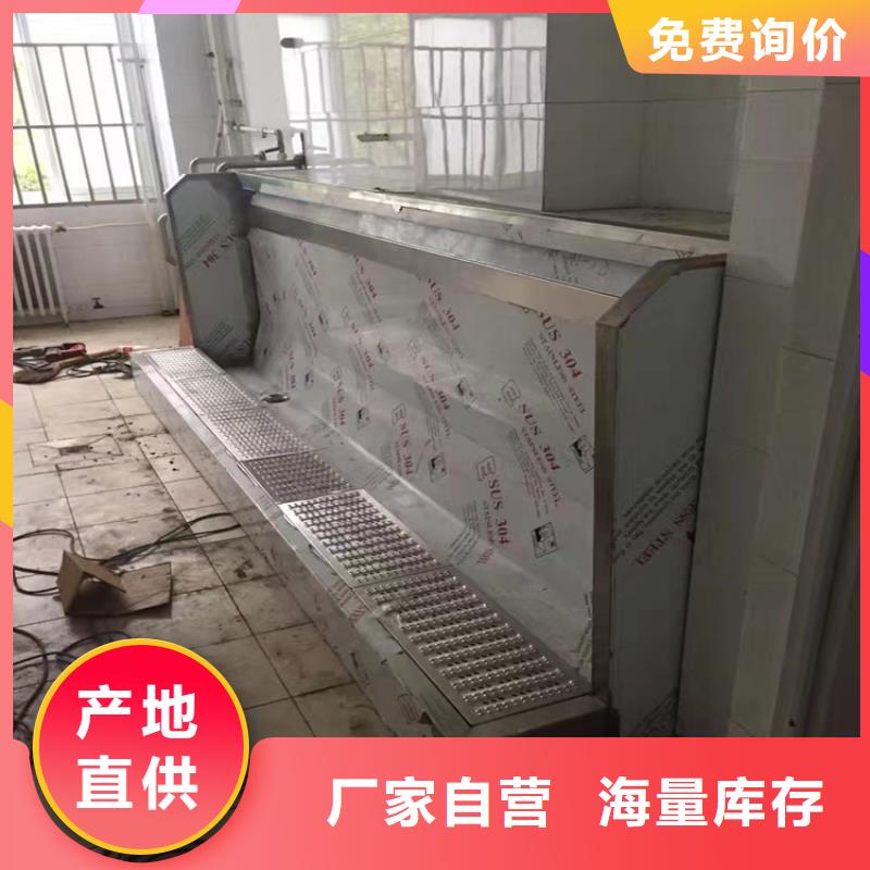【不锈钢小便池】-不锈钢地沟盖板质保一年-服务区域包括弋阳|婺源|赣州|抚州|吉安|宜春等-产品视频
