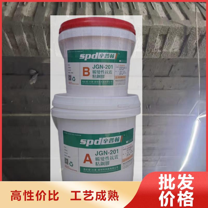 辛普顿粘钢胶_【粘钢结构胶】产地采购-阿奇乐乐