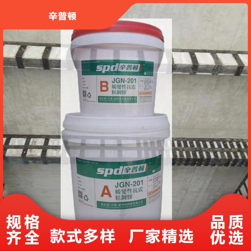 粘钢加固结构胶厂家价格