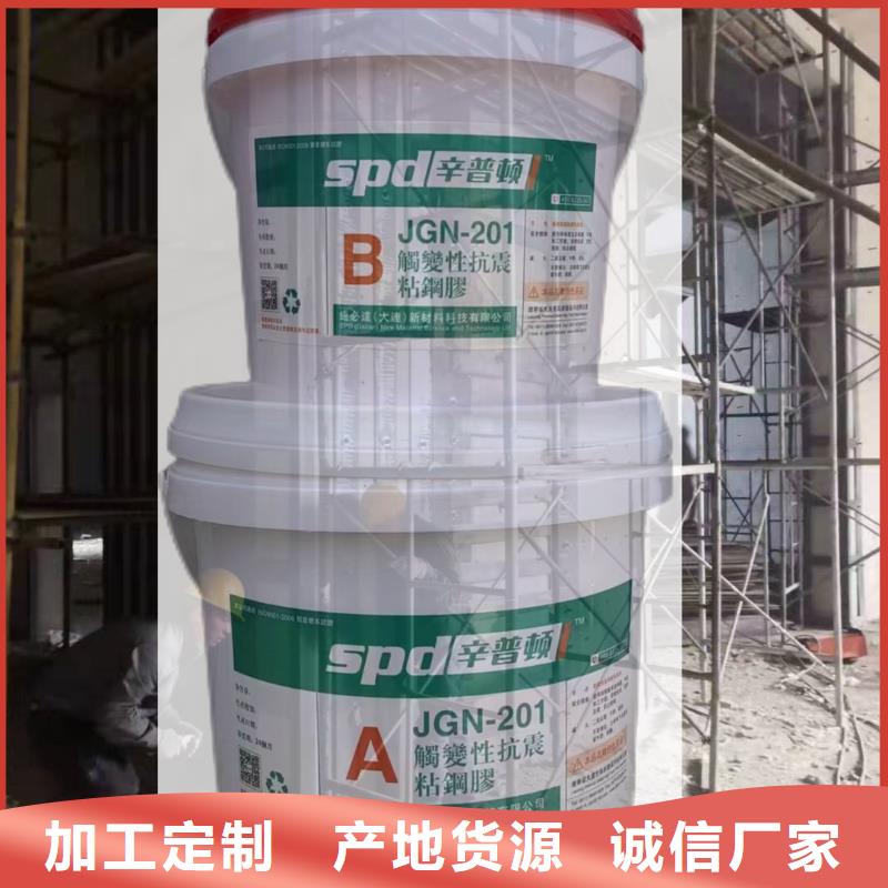 环氧粘钢胶生产