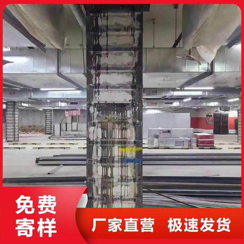 粘钢加固结构胶厂家价格