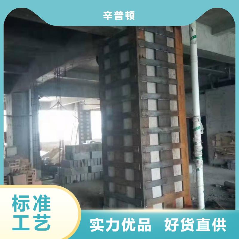 【粘钢胶】-隧道堵漏注浆液厂诚信经营-辛普顿(延安市分公司)|覆盖地域吴起|宜川|商洛|宝鸡|安康|西安|汉中|榆林|铜川