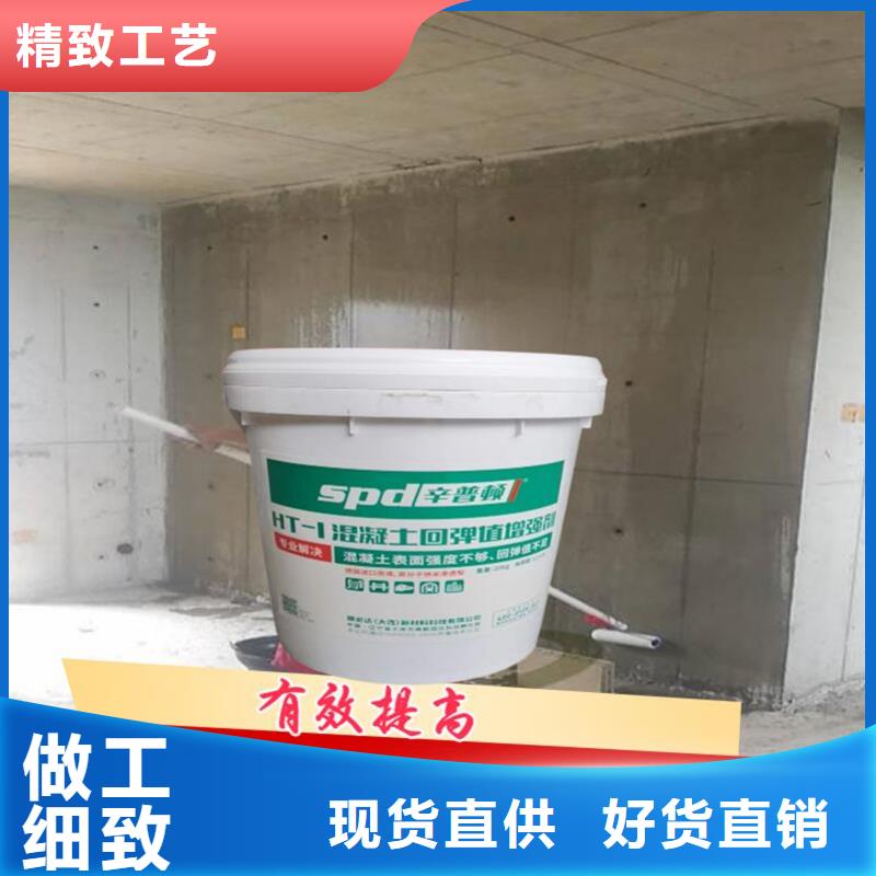 混凝土回弹增强剂-【防水堵漏注浆液】货真价实-辛普顿(钦州市分公司)|覆盖地域钦南|灵山|桂林|南宁|防城港|河池|梧州
