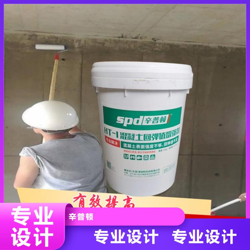 聚脲防水胶水视频-赤峰市聚脲防水胶水-本土可服务区域通辽|兴安|锡林郭勒|鄂尔多斯|阿拉善|乌海