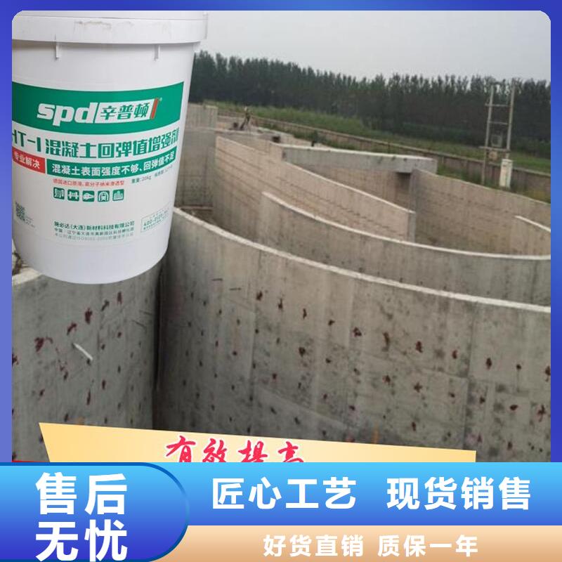 聚脲防水胶水视频-赤峰市聚脲防水胶水-本土可服务区域通辽|兴安|锡林郭勒|鄂尔多斯|阿拉善|乌海