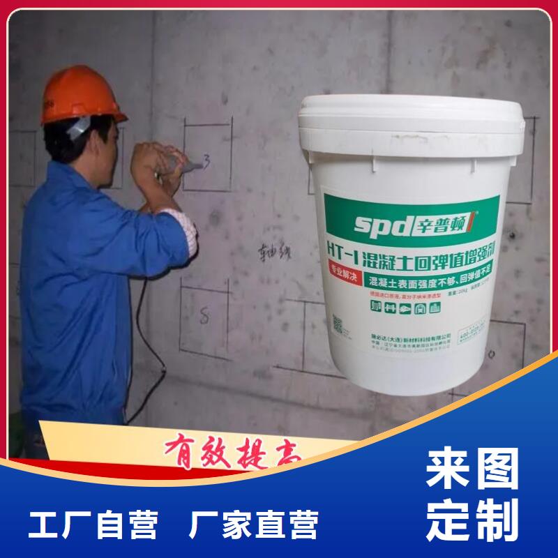 聚脲防水胶水视频-赤峰市聚脲防水胶水-本土可服务区域通辽|兴安|锡林郭勒|鄂尔多斯|阿拉善|乌海