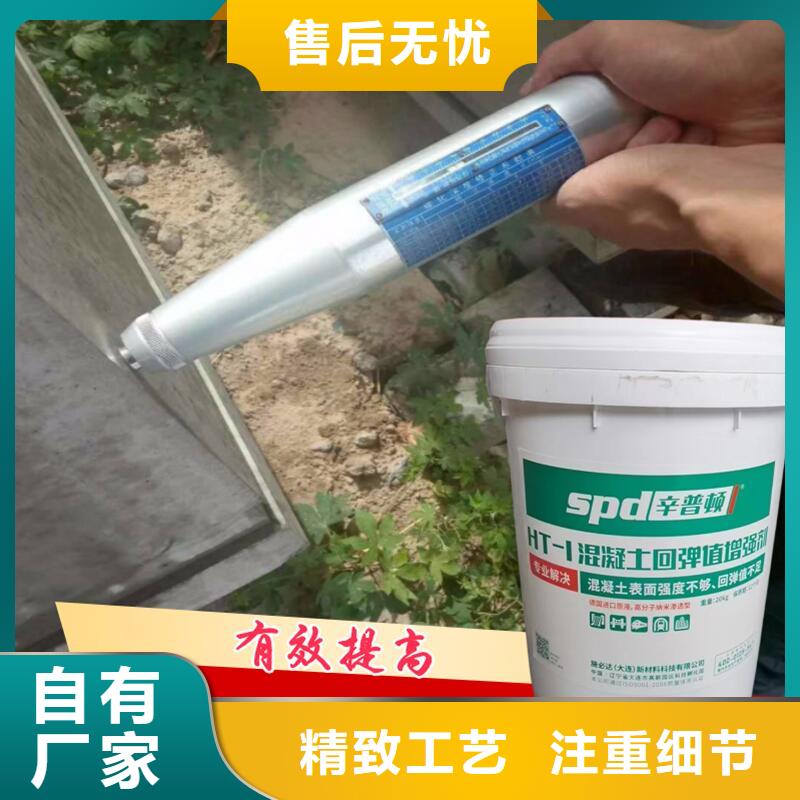 混凝土标号增强剂报价