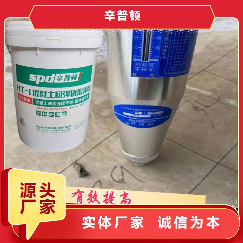 聚脲防水胶水-视频-吉林省聚脲防水胶水|四平|辽源|长春|吉林|通化|延边