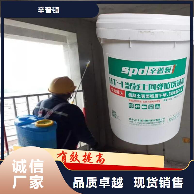 聚脲防水胶水视频-翔安|思明|南平|泉州|莆田|三明|漳州|福州|宁德聚脲防水胶水为您提供一站式采购服务-辛普顿(厦门市分公司)