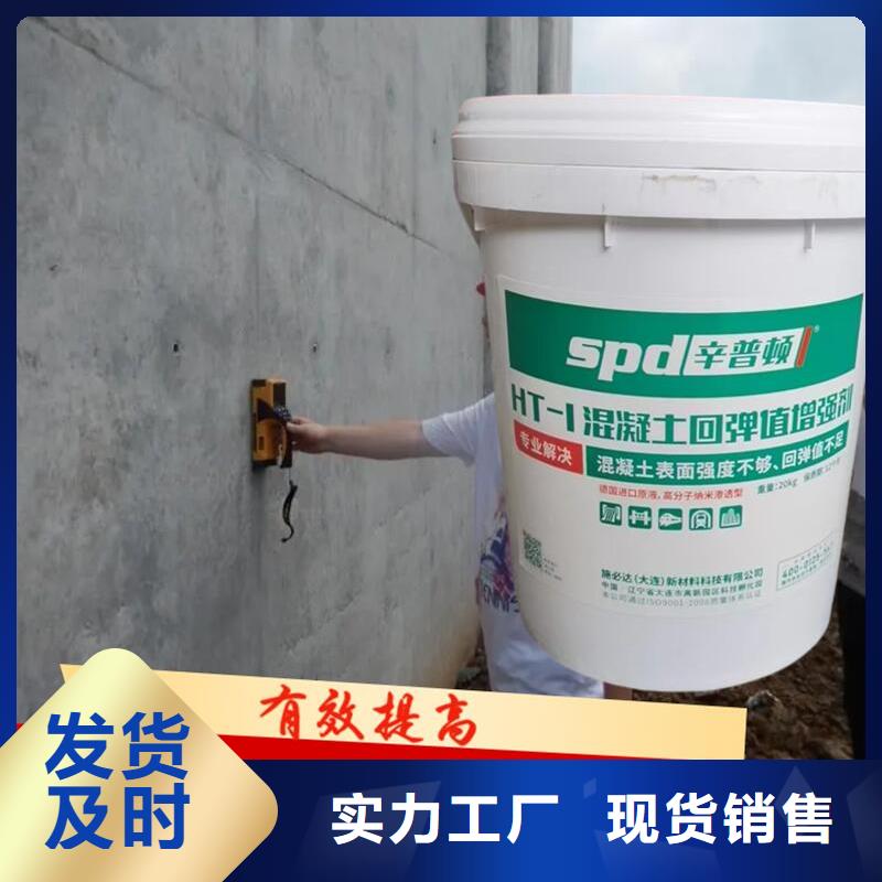 【混凝土回弹增强剂,水下抗分散灌浆料母料匠心制造】覆盖范围含|永年|鸡泽|沧州|廊坊|张家口|衡水