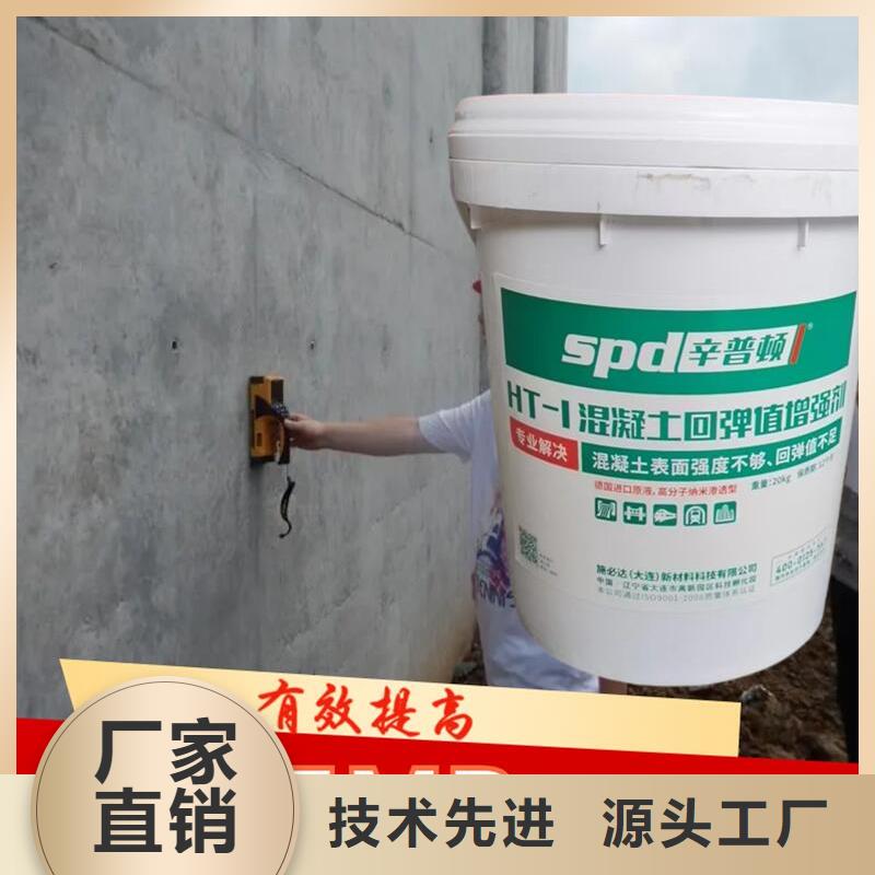 聚脲防水胶水-视频-吉林省聚脲防水胶水|四平|辽源|长春|吉林|通化|延边
