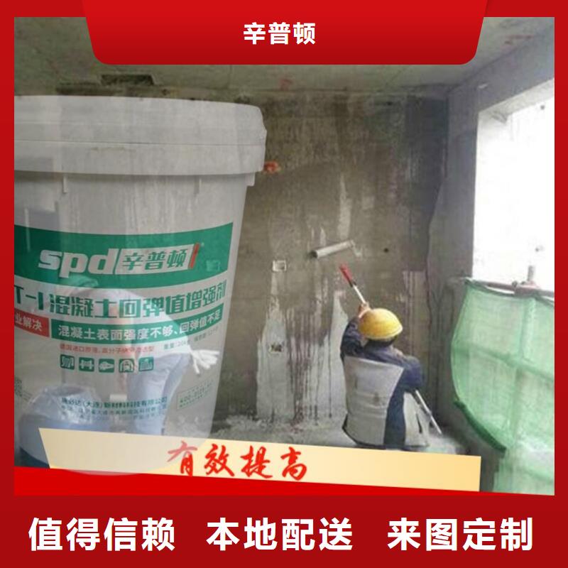 聚脲防水胶水-视频-邯郸市聚脲防水胶水-辛普顿(邯郸市分公司)服务区域峰峰矿|临漳|保定|秦皇岛|张家口|石家庄|邢台