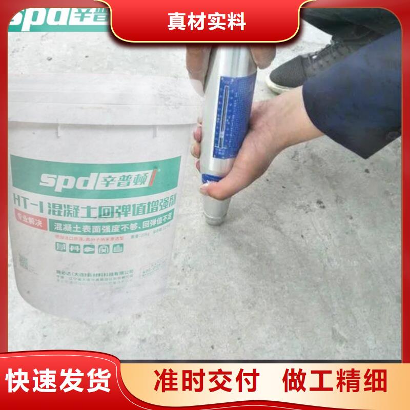 聚脲防水胶水-视频-邯郸市聚脲防水胶水-辛普顿(邯郸市分公司)服务区域峰峰矿|临漳|保定|秦皇岛|张家口|石家庄|邢台