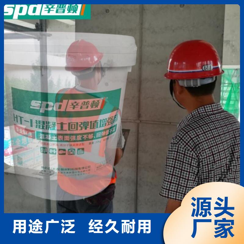 聚脲防水胶水视频-翔安|思明|南平|泉州|莆田|三明|漳州|福州|宁德聚脲防水胶水为您提供一站式采购服务-辛普顿(厦门市分公司)