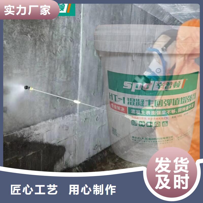 聚脲防水胶水-视频-邯郸市聚脲防水胶水-辛普顿(邯郸市分公司)服务区域峰峰矿|临漳|保定|秦皇岛|张家口|石家庄|邢台