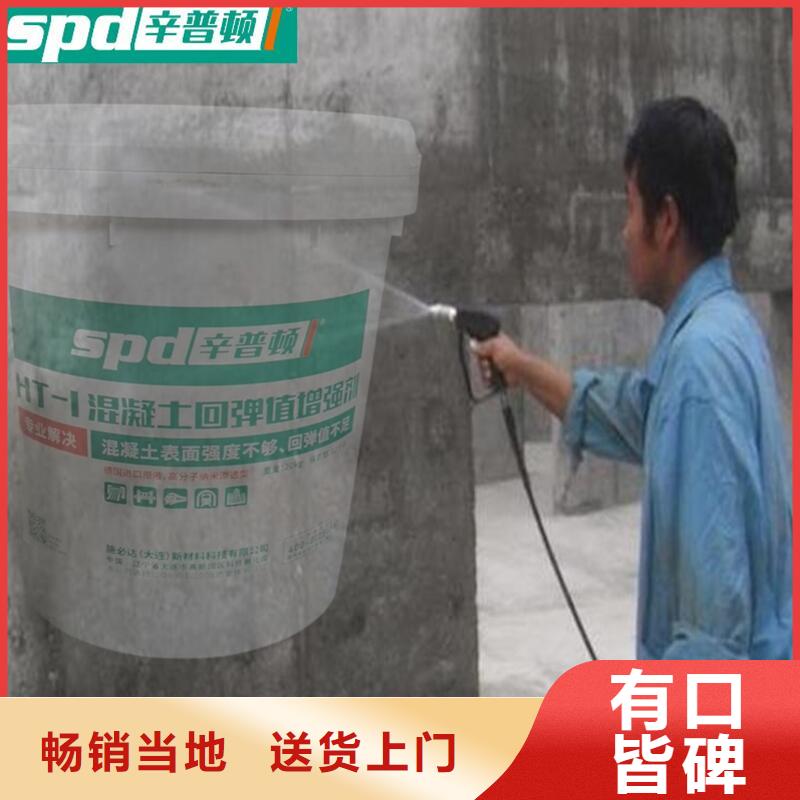 聚脲防水胶水-视频-吉林省聚脲防水胶水|四平|辽源|长春|吉林|通化|延边