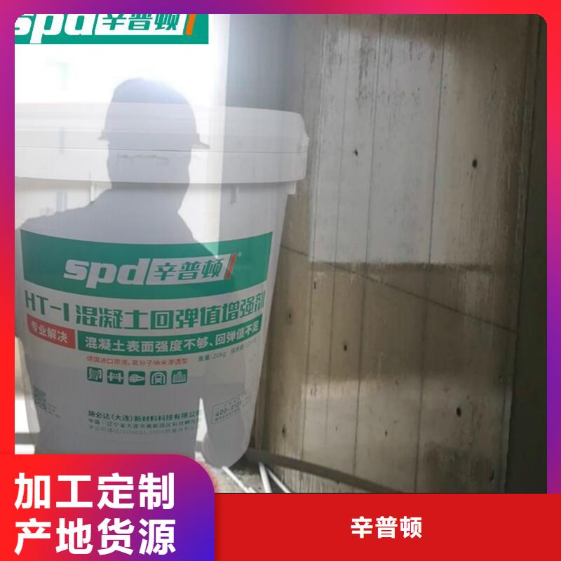【混凝土回弹增强剂,水下抗分散灌浆料母料匠心制造】覆盖范围含|永年|鸡泽|沧州|廊坊|张家口|衡水