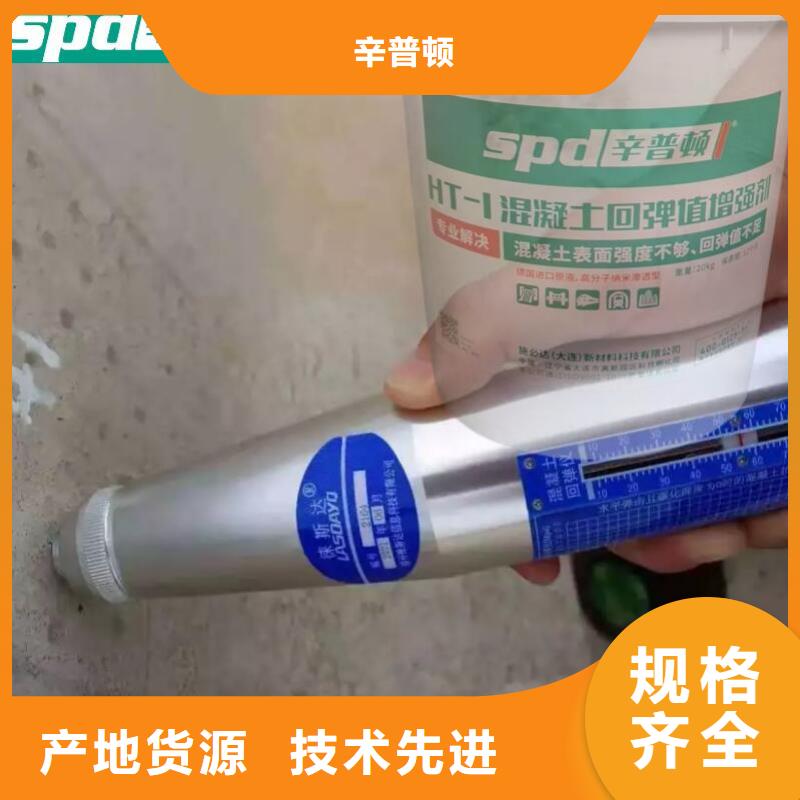 聚脲防水胶水视频-翔安|思明|南平|泉州|莆田|三明|漳州|福州|宁德聚脲防水胶水为您提供一站式采购服务-辛普顿(厦门市分公司)