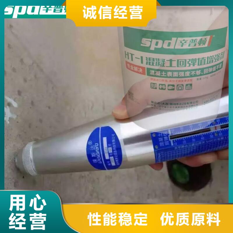 屯昌县混凝土标号增强剂产品介绍