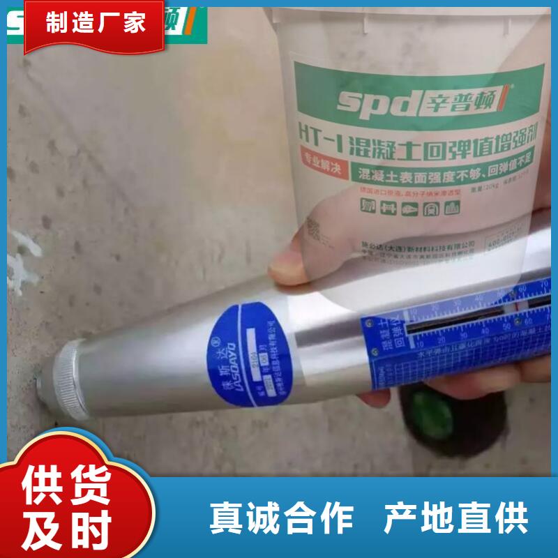 聚脲防水胶水视频-吉林省|长春|延边|通化|辽源|四平|吉林聚脲防水胶水-辛普顿