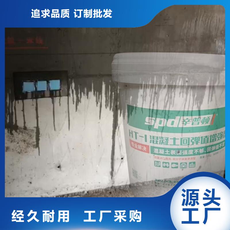 聚脲防水胶水视频-翔安|思明|南平|泉州|莆田|三明|漳州|福州|宁德聚脲防水胶水为您提供一站式采购服务-辛普顿(厦门市分公司)