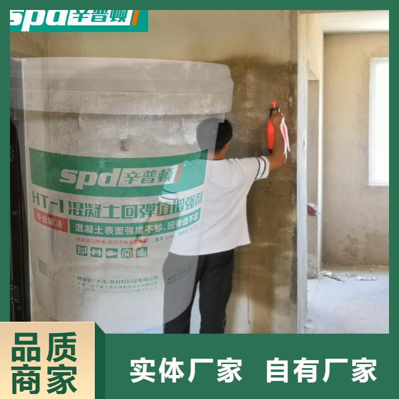 {同城}【一手货源源头厂家 混凝土回弹增强剂 无声胀药懂您所需】{生产商}-