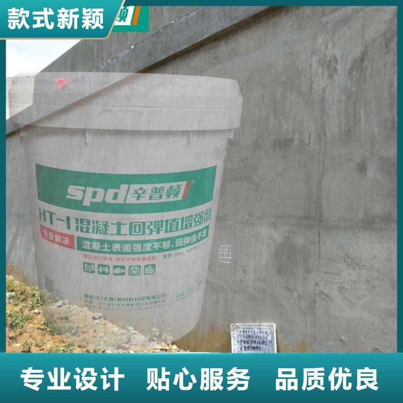 【混凝土回弹增强剂】_高渗透环氧树脂灌浆料发货及时-可发货到延边|辽源|四平|吉林|长春|通化